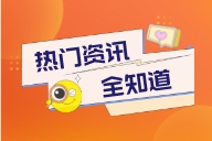 法语培训