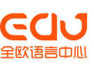 全欧语言中心