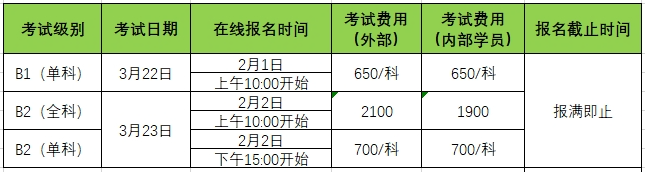微信图片_20240201102728.png
